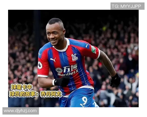 足球场上那些四字名字的球星们你知道几个精彩人生故事吗